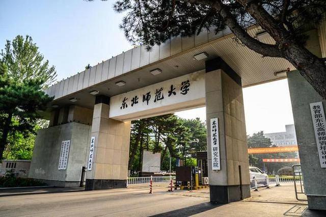 吉林大学全国排名，吉林大学好不好（2022年吉林省大学排名最新出炉）