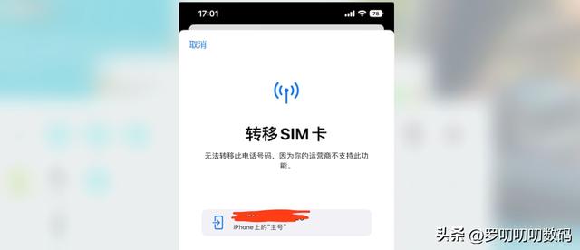 苹果8p屏幕上的圆点怎么设置，iphone8plus小圆点怎么设置（还在纠结是否升级的看过来）