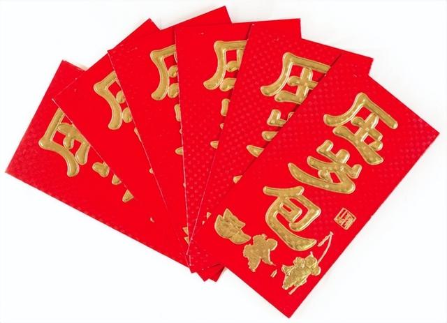 什么是压岁钱 压岁钱的来历是什么，什么是压岁钱（压岁钱，民间独特的年文化）