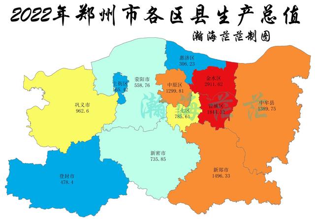 郑州各区gdp，郑州市各个区经济排名（2022年郑州市12个区县生产总值）