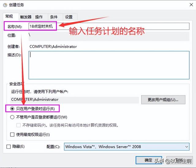 电脑开机键是哪个，电脑哪个是开机键（电脑开关机，不用我动手）