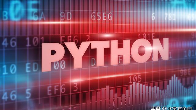 Python必备常用英语单词