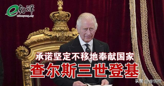 英国国歌！，英国国歌会变吗（君主立宪制会终结吗）
