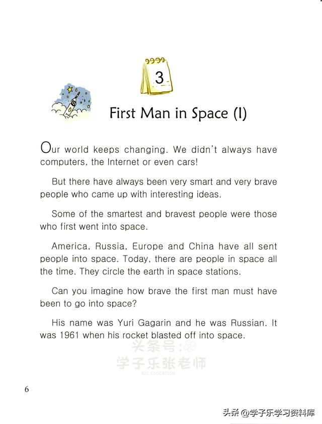 儿童英语小故事，幼儿英语小故事（365天每天一篇英语故事）