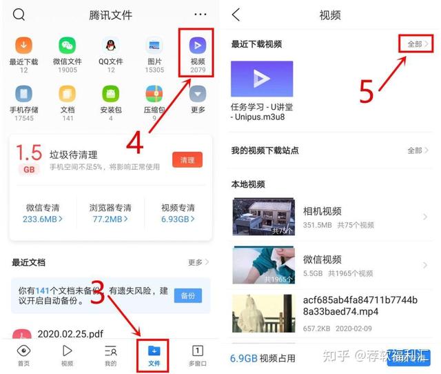 安卓手机播放M3U8视频文件的方法，手机如何播放m3u8格式的视频软件（来一点黑科技-M3U8视频怎么播放和下载）