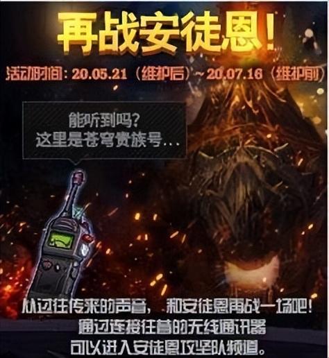 dnf普雷更新时间2022（dnf普雷更新时间是多少）