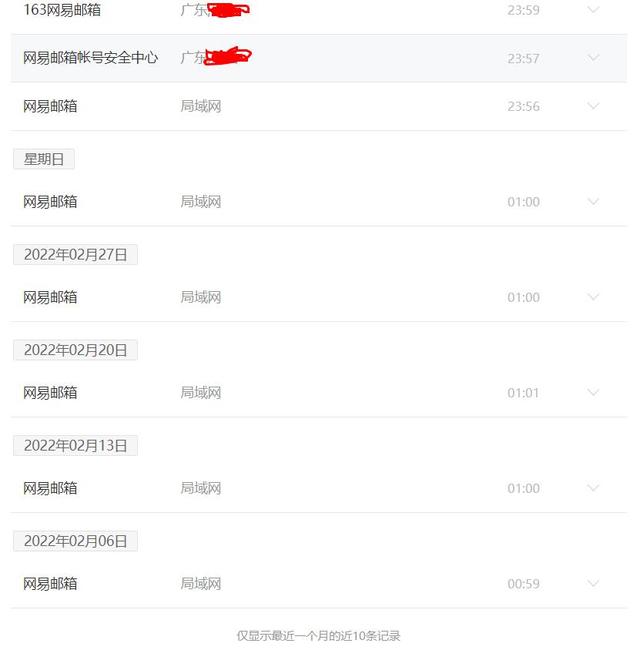qq关联怎么解除，怎么把关联的qq号取消（以前设置的账号关联登录）