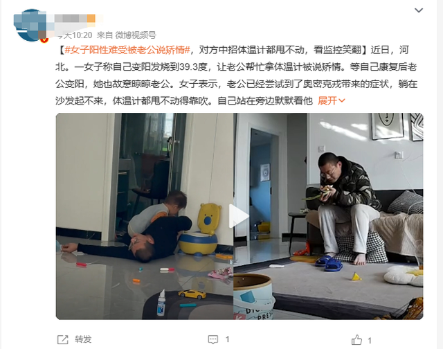 阳后卧床家变垃圾场，女子阳后卧床3天家变垃圾场o（婚姻到底给女人带来了什么）