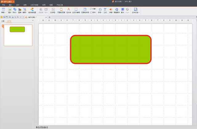 ppt截图快捷键ctrl加什么，ppt截图快捷键是什么（快捷键这种东西你早该知道）