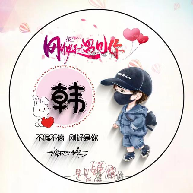 签名图片，签名图片怎么放在word里（2022超赞唯美照片个性签名头像）