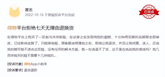qq提取安装文件失败，QQ安装提示提取文件失败怎么办（得物App删视频被华为手机“逮住”）