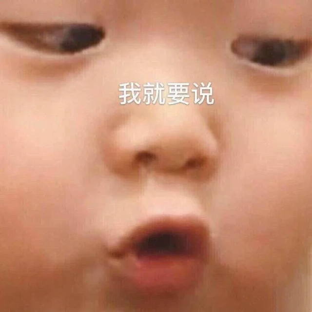 逗人开心的图片，高级文案幽默笑死人（一期看完就会开心的图片）