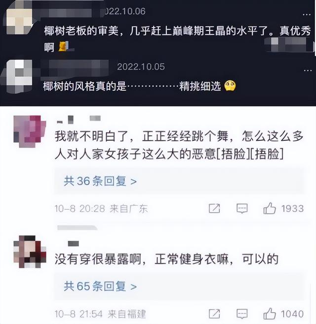 梦见女人光着全身什么意思，男人梦见女人光着全身什么意思（中国最“大尺度”品牌）