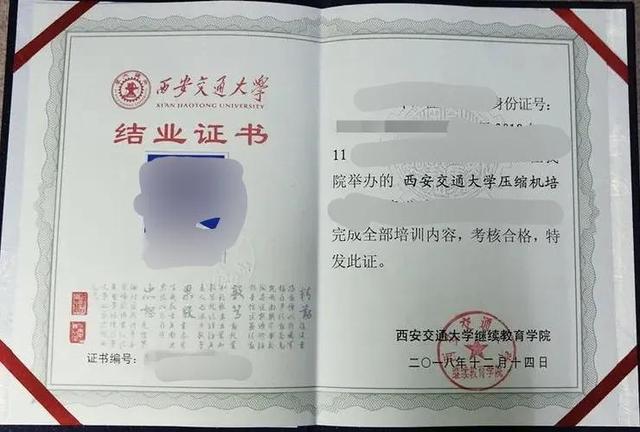 肄业是什么意思，结业是什么意思与毕业有什么区别（毕业结业肄业什么区别）