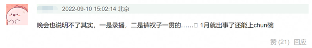 简约昵称三字男，男网名成熟简洁3个字（最高检清空其相关微博引热议）