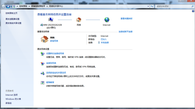 网页无法访问怎么解决（已解决）