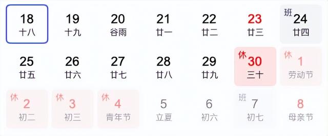 甜味开胃菜做法，甜味开胃菜做法窍门（4月多吃这开胃菜）