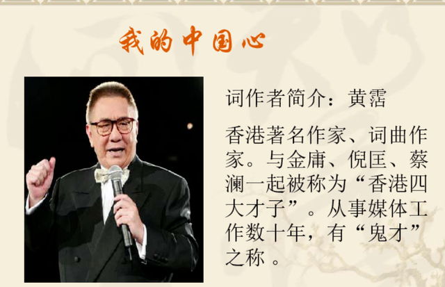 张明敏个人资料简介，张明敏个人资料简介老婆（张明敏：身在香港不忘国人）