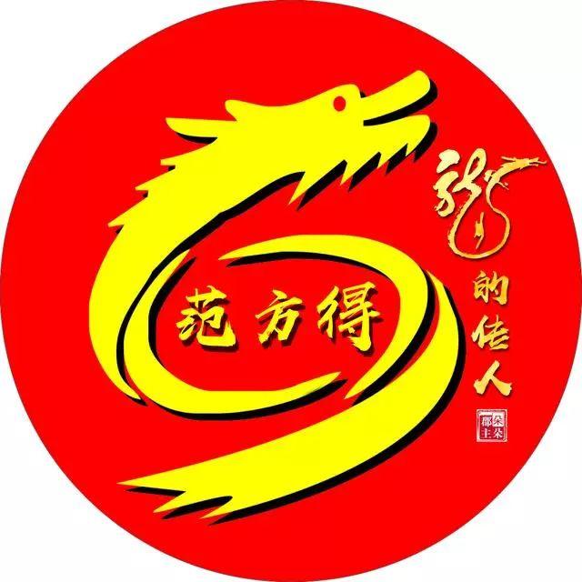 99不88，微信头像，99不88（99张“爱国”姓氏头像）