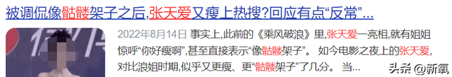 白斩鸡说男生什么意思，“白斩鸡”什么梗（这究竟狠狠戳中了谁的痛点）