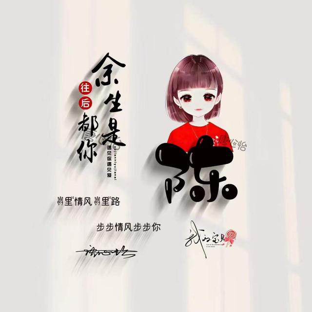 高颜值动漫情侣头像两张，念七 一对两张情侣高颜值动漫卡通头像微信（39张姓氏卡通动漫情侣签名头像）