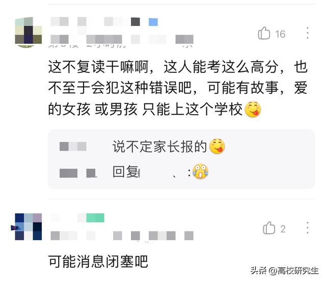 上海外国语大学贤达人文经济学院，上海外国语大学贤达经济人文学院是985大学还是211大学（河北一名611分考生录取独立学院）