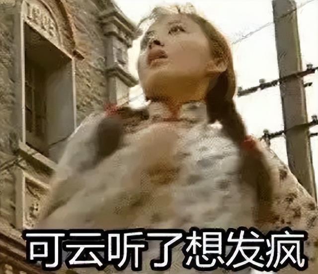 权志龙金珍妮情变后续：男方拍竖中指照，女方被扒4月就疑似换人
