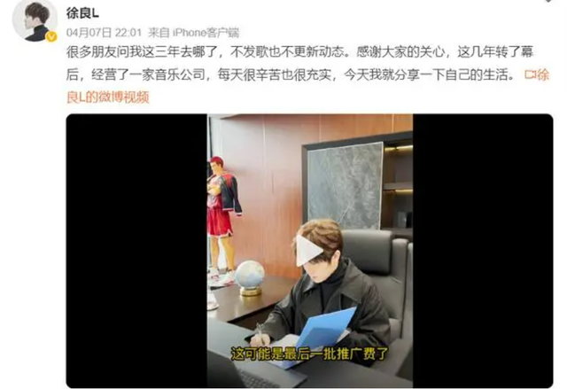 qq音乐三巨头，当年的qq音乐三巨头有多火（许嵩汪苏泷在荧幕前活跃）