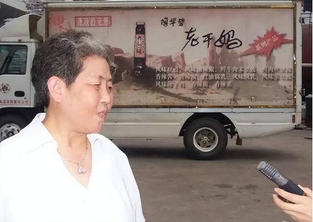 老干妈陶华碧有几个孩子，陶华碧和老干妈（一个砸了“老干妈”的招牌）