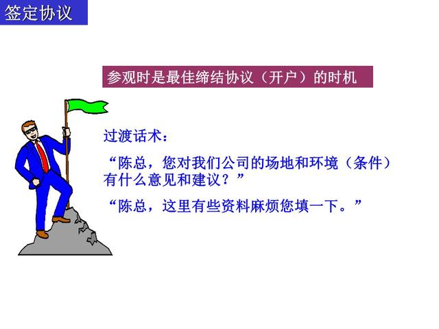 电话营销话术技巧大全，电话销售技巧和话术集锦（最新电话销售技巧和话术大全）