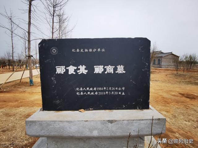 武安侯是谁，武安侯是谁杀的（从楚王降级成为淮阴侯）