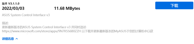 笔记本小键盘怎么打开，笔记本电脑怎么开启小键盘（教你触摸板变小键盘）