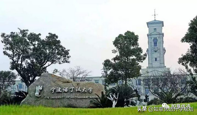 宁波诺丁汉大学分数线，2019宁波诺丁汉大学分数线汇总（西交利物浦、宁波诺丁汉等中外合作办学高校录取走势分析）