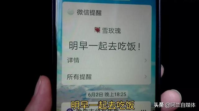 微信强提醒怎么设置，微信强提醒怎么设置24小时（再不用设闹钟）