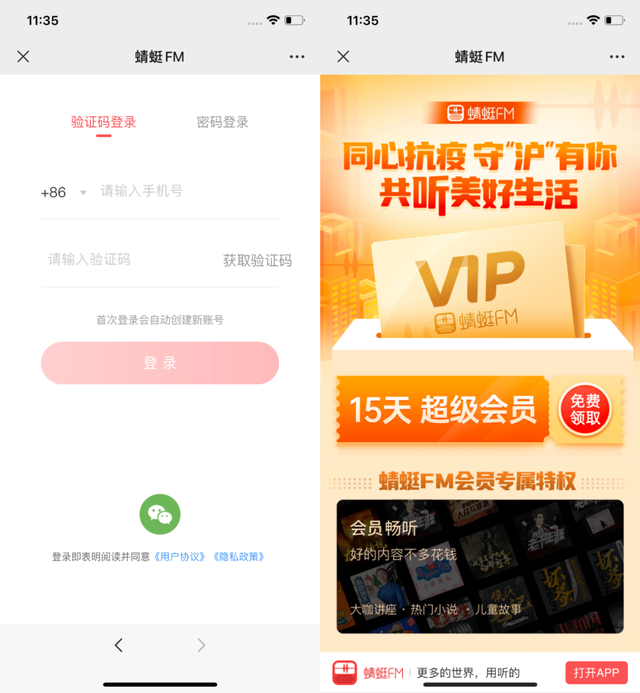 腾讯视频会员免费领取，怎么免费获得腾讯视频会员（腾讯视频 VIP 白嫖一整年）