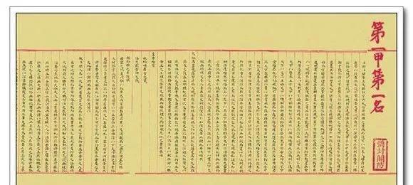 科举制度始于哪个朝代，科举制度正式开始于哪个朝代（科举制度始于隋朝）