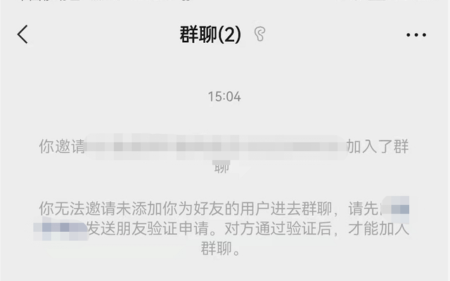 如何看微信好友是否删除自己，如何查看微信好友是否删除自己（2招告诉你是否被微信好友给删除了）