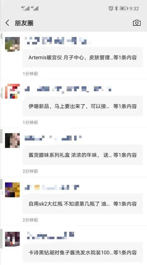 微信摇一摇会摇到好友么，微信摇一摇可以摇到好友吗（终于多了一个可用的功能）