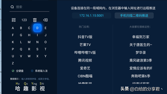 海信电视怎么开，海信没有遥控器怎么开电视（不用U盘几步就搞定）