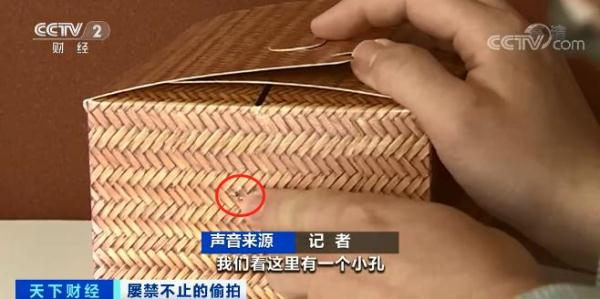 针孔无线摄像头，无线隐形针孔摄像头的原理和特点（男子和女友住宿被偷拍）