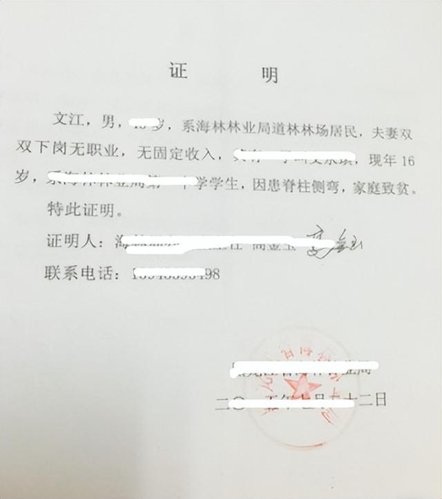 贫困生助学金什么时候发放，山东女子学院贫困生助学金什么时候发放（要做好2022年大一新生资助工作）