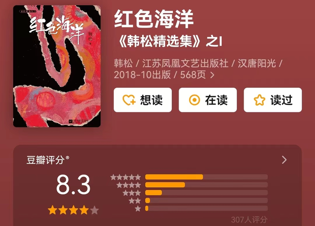 priest的作品，priest的作品哪些好看（这25部国产科幻小说同样颠覆我们的想象）