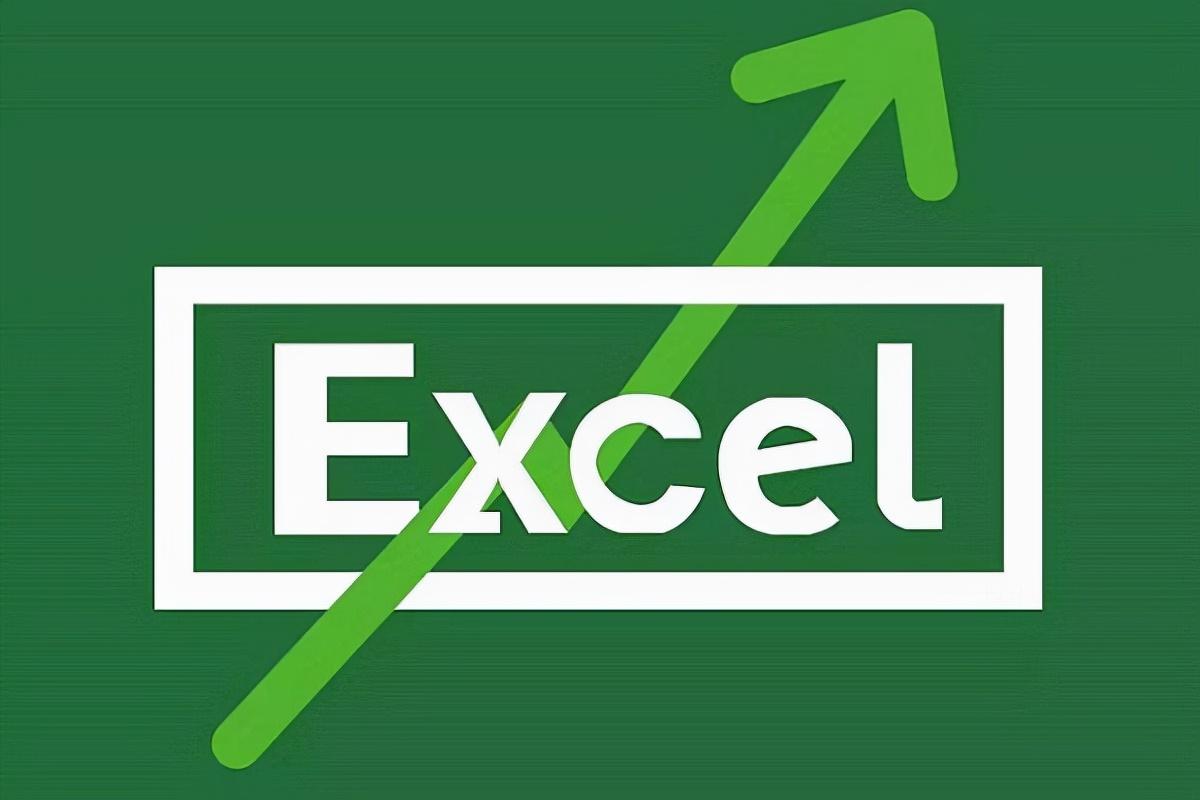 excel下载电脑版需要费用吗（下载安装免费的Excel软件推荐）