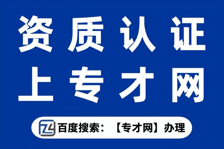 iso9001内审员（辽宁大连iso9001中文解释是什么iso9001内部审核流程）