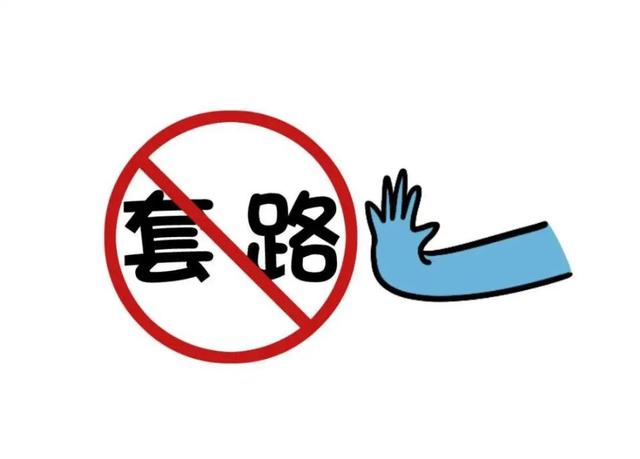 来电转接怎么取消，手机来电转接模式如何关闭（“客服来电”不可轻信）