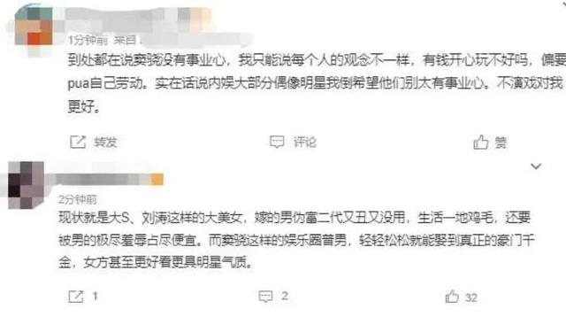 鲁豫被黑人玩坏了，鲁豫被嘉宾怼合集