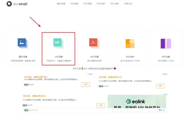 免费的压缩软件，超大文件压缩用哪个软件好（有哪些免费的gif图片压缩网站或软件值得分享）