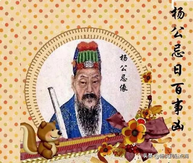 杨公忌是什么意思，民间说的杨公忌是什么意思（正月十三杨公忌，百事禁忌吗）