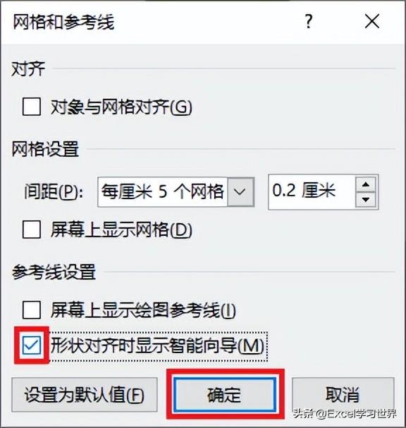 ppt文本框对齐，多个文本框怎么自动对齐（各种排版的精准对齐是怎么做到的）