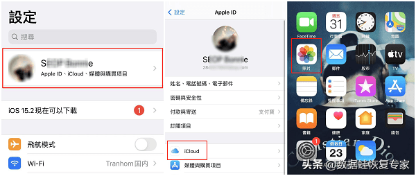 如何查看icloud里的照片，怎么查看icloud里的照片（如何查看iCloud里的照片）